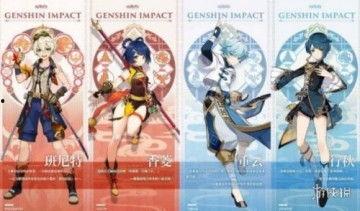 原神卡池爆料最新胡桃,神秘剑舞者即将降临！