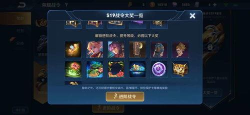 王者荣耀s20最新爆料战令皮肤,神秘爆料，全新英雄风采绽放