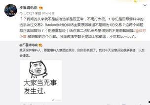 惠州吃瓜最新事件爆料,揭秘背后惊人真相