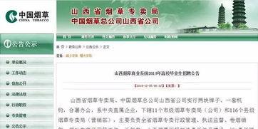 抚顺烟草最新爆料信息网,揭秘行业动态与市场趋势