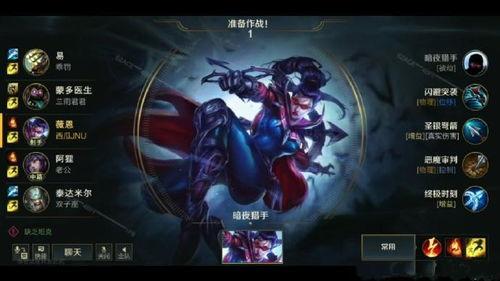 联盟端游活动爆料最新,神秘挑战来袭，英雄集结，战火重燃！