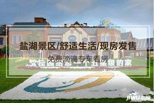 运城碧桂园爆料最新消息,揭秘项目进展与未来规划